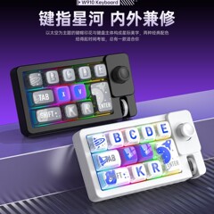 无线三模摇杆宏定义蓝牙2.4G有线热插拔宏定义机械游戏键盘板载
