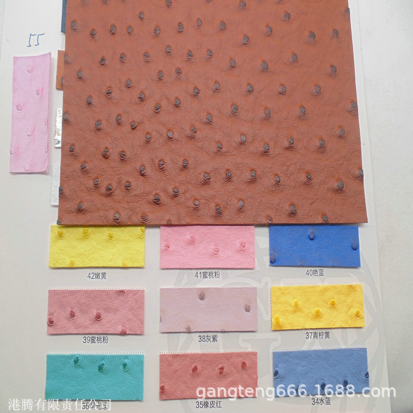 耐磨刮仿真皮 鸵鸟型凸出圆点 颗粒鸵鸟 箱包家具面料 环保鸵鸟皮