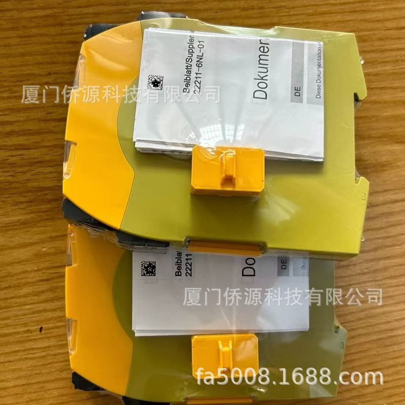 皮尔磁PILZ安全继电器751109 PNOZ s9 C 24VDC全新原装量大价优
