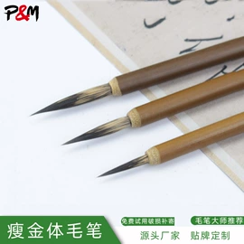 画笔;毛笔;调色用品