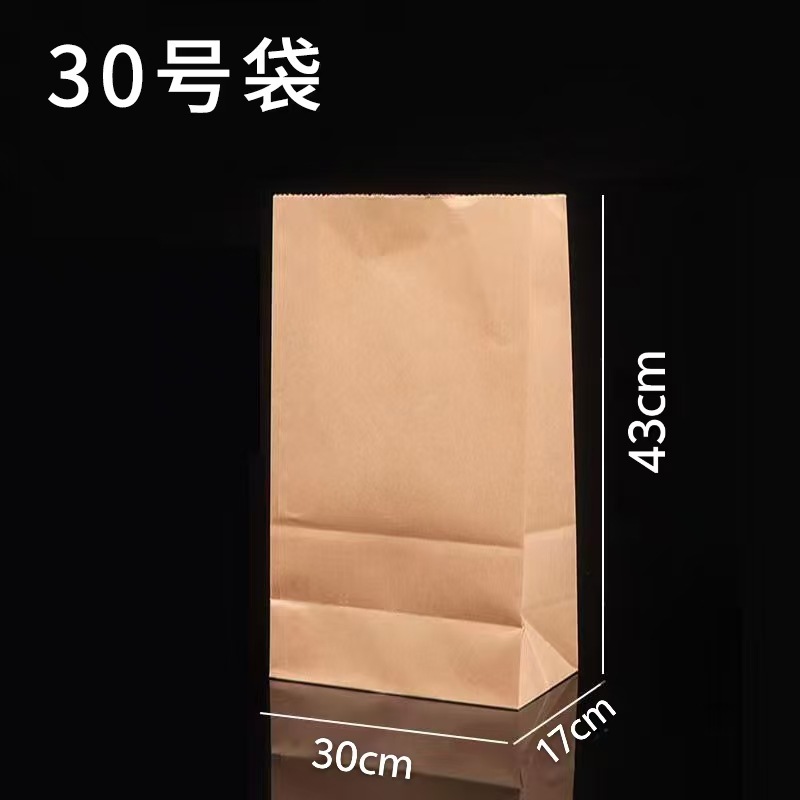 En stock Bolsa de papel Kraft bolsa de fondo cuadrado para hornear recubrimiento de alimentos a prueba de aceite snack para llevar almacenamiento embalaje bolsa de papel al por mayor