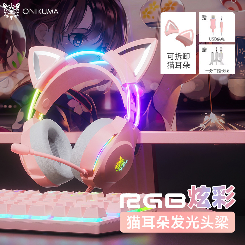 Auriculares con cable para juegos de deportes electrónicos computadora portátil niña orejas de gato rosa con Michael love girl