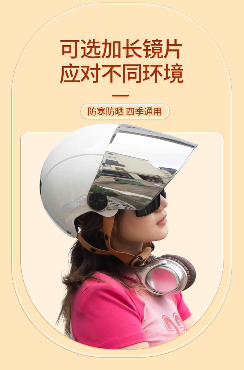 BEON helmet female electric car motorcycle half helmet male winter four seasons general new national standard 3C certification locomotive safety