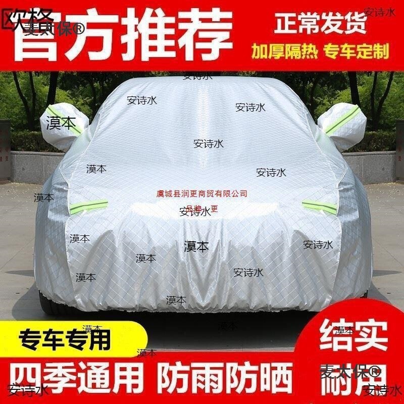 Metabo Folding Car Cover Full Cover Universal Automatic Sun Protection Car Cover Full Cover Automatic Car Cover Metabo