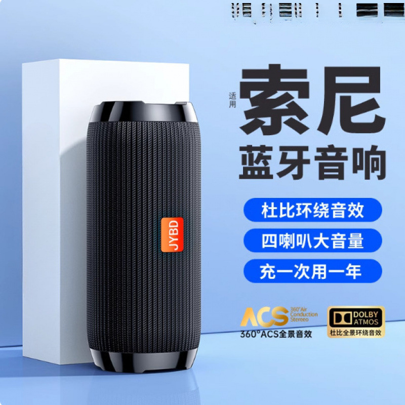 Voice of Berlin New Bluetooth Audio Subwoofer Wireless Outdoor High Volume Small Portable Speaker