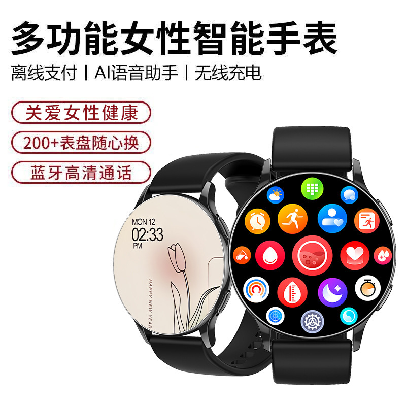 运动手环智能手表女支付心率血压睡眠监测多功能蓝牙通话|undefined