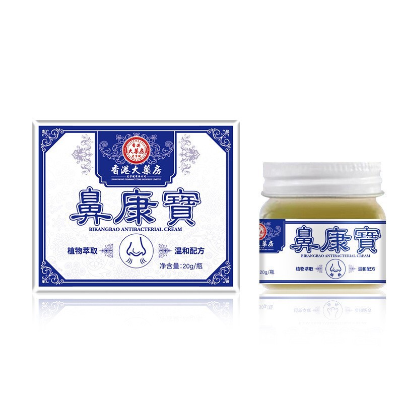 Shake Tone Hong Kong Pharmacy Nose Kangbao Ventilation Nasal stuffy runny nose itchy nasal relief nose wholesale substitute hair