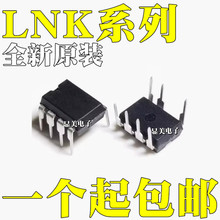 LNK364PN LNK304PN 全新原装 LNK3696P LNK501PN 芯片IC DIP-7