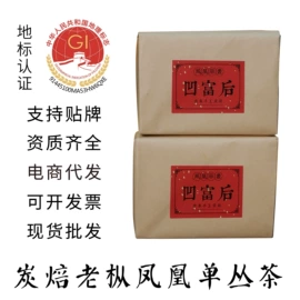 乌龙茶;其他茶叶