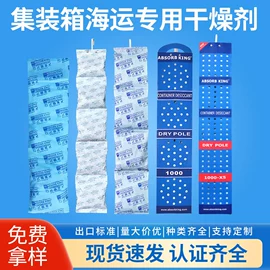 其他吸附剂;硅胶;矿物吸附剂