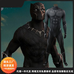 卡漫尼漫威黑豹特查拉提恰拉同款cos服万圣节cosplay紧身衣
