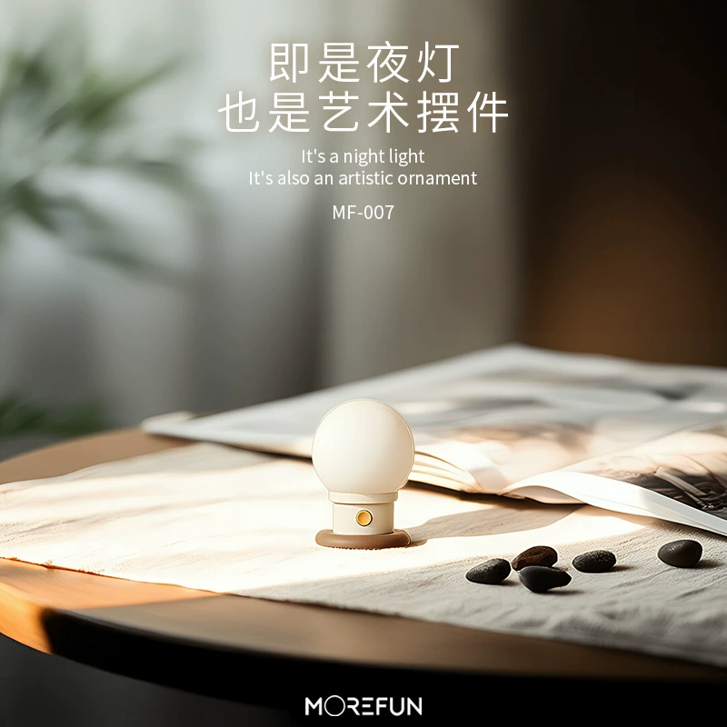 Трансграничный скандинавский стиль, кабинет, гостиная, домашний ночник, светодиодная лампа, ночник, прикроватная лампа для спальни, атмосферный свет