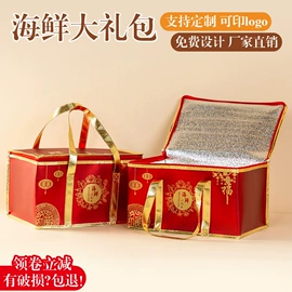 外卖餐饮包装;冷链物流包装;冰袋冰包