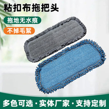 ����ճ�۲��ϰ��^�ϰ���Q�����K�ϲ���߅�m���^ƽ�岼ͨ��