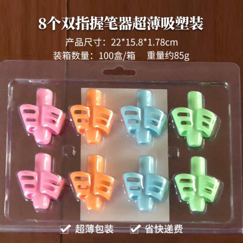 8 더블 핑거 블리스 터 팩