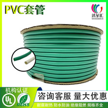 �֠��R105��PVC����ܛ��8.0*0.5늾���PVCܛ�ܿɰ��ȏ��ں����a