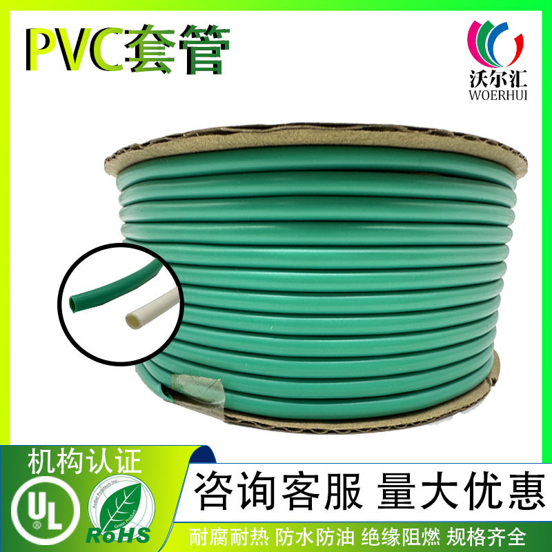 沃尔汇 黑色PVC套管 挤出型PVC电线软管 电压600V 符合ROHS REACH