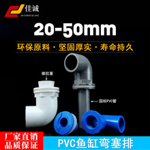 PVC�~������ˮ��ˮ�A��ƽ����ˮ���^���r�����Ź�������D�䏊��