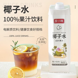 Ҭ��ˮ����Ҭ��ˮ��ȻҬ��ˮҬ��֭Ҭ���u�Ҝ�ԭ���̲�����ð��]