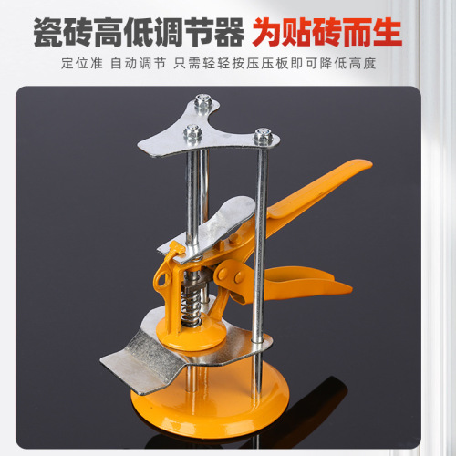 Wholesale Three-Pole Single-Pole Tile Ceiling Riser Wall Tile Level Adjustment Regulator Tile Setting Leveling Positioning Tool
