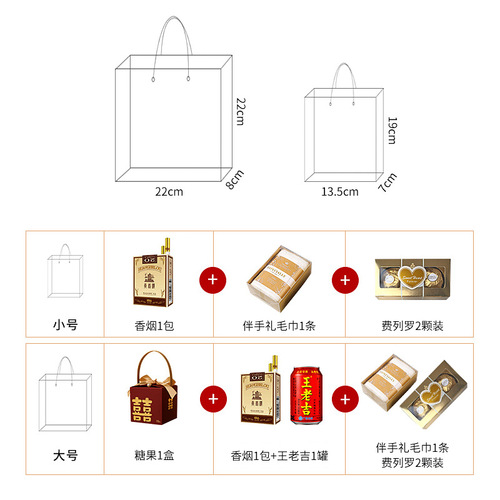 Wedding Favors Bags, Marriage Gift Bags, Candy Box Bags, Clear Gift Bags, Birthday Party Gift Bags