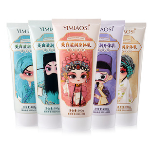 YIMAIOSI���w������200g���w���aˮȥ��Ƥ�������������L