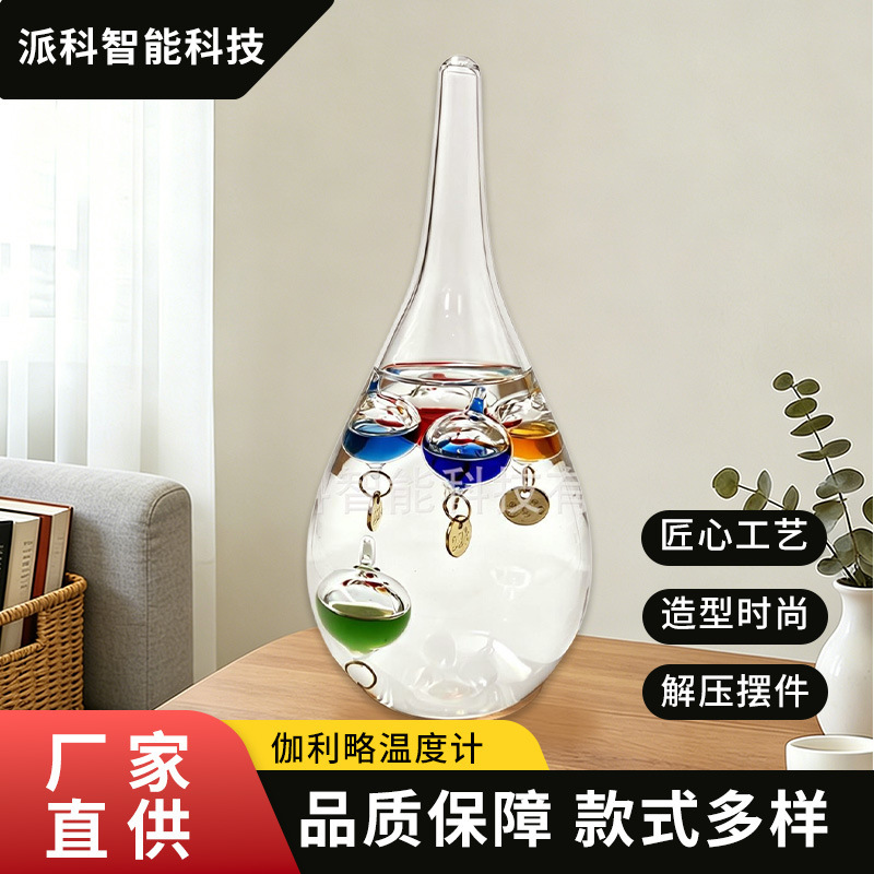 Galileo thermometer weather vane with colored balls, floating ball thermometer, direct from the factory, cross-border wholesale, desktop decoration Galileo thermometer weather vane with colored balls, floating ball thermometer, direct from the factory, cross-border wholesale, desktop decoration