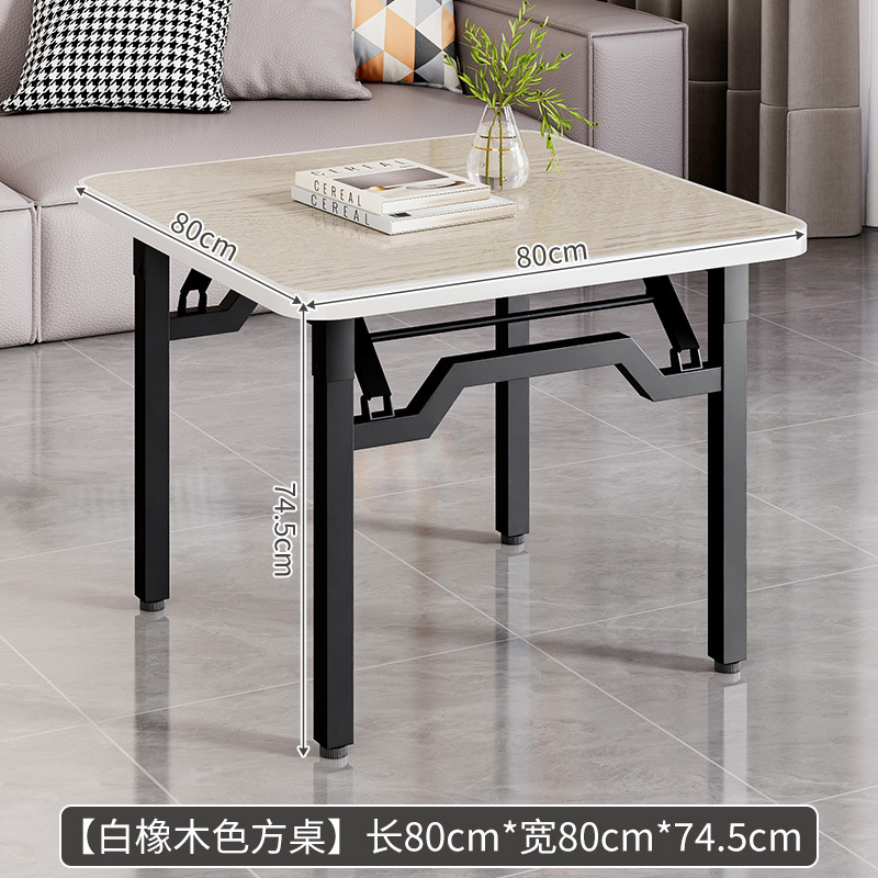 可折叠桌子桌子四方桌摆摊折叠桌餐桌折叠家用小户型吃饭桌子家用|undefined