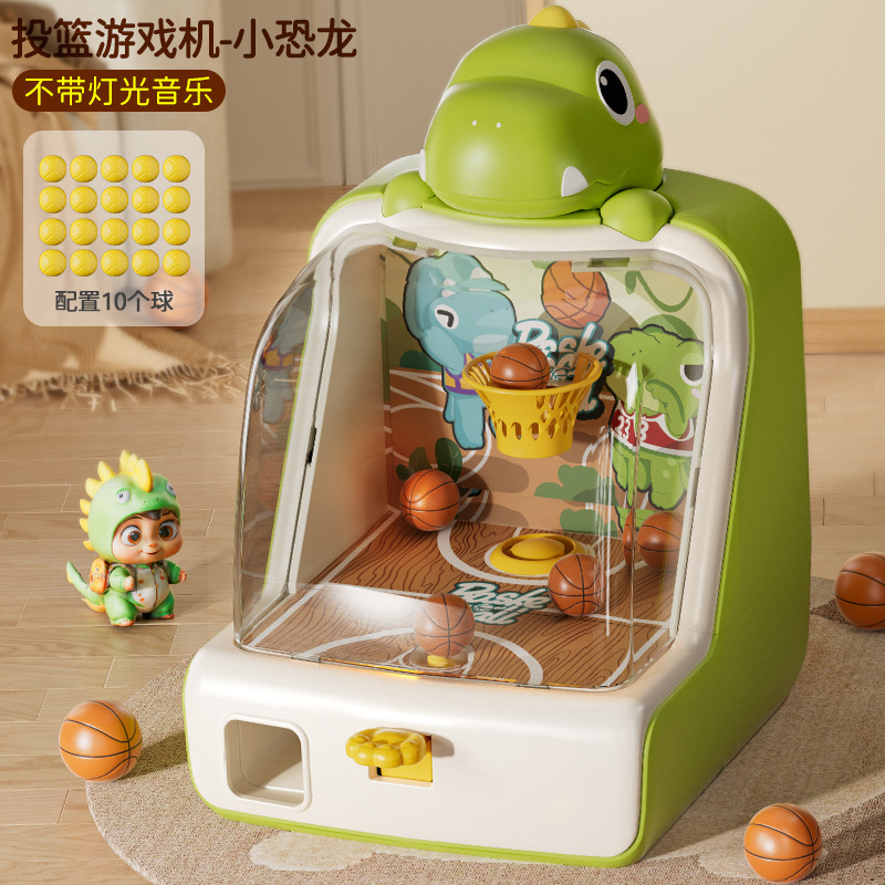 Standard model [Little Dinosaur Basketball Machine] Send 10 blue balls (mail ord…
