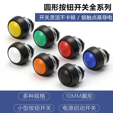 12MM�Ը�λ����PBS-33B��ˮ��ť����Ģ�������Ȱ�ť��������