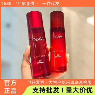 Olay���m�ʹ�tˮ50ml������𼃻���ˮ�����o�´�tƿˬ�wˮ