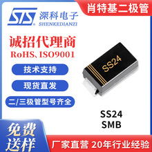 OSS24 NƬ ФػO SMB 2A 40VоƬ Դ^SF؛ST