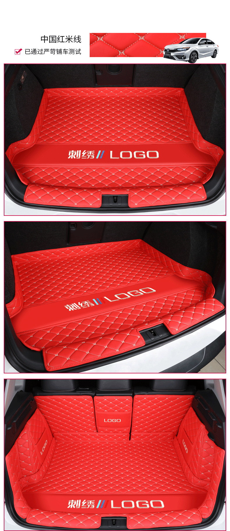 Suitable for Honda CRV XRV Binzhi ZRV Haoying Accord Grid Civic Lingpai Fit Car Trunk Mat