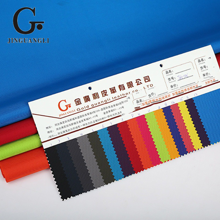防水400D加捻古迟优丽胶箱包面料冲锋衣皮革涂层面料支持定 制