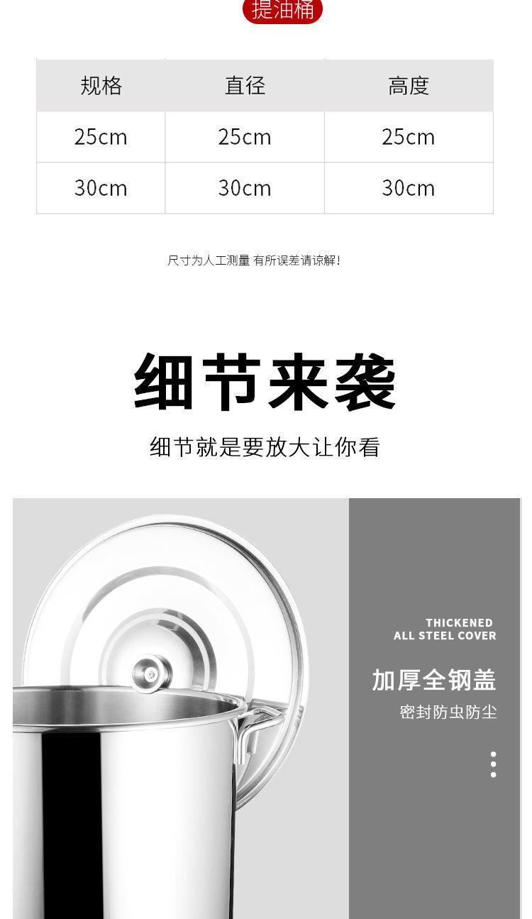 不锈钢圆桶带盖大汤锅商用汤桶加厚家用卤水桶米油桶大容量锅烧水详情16