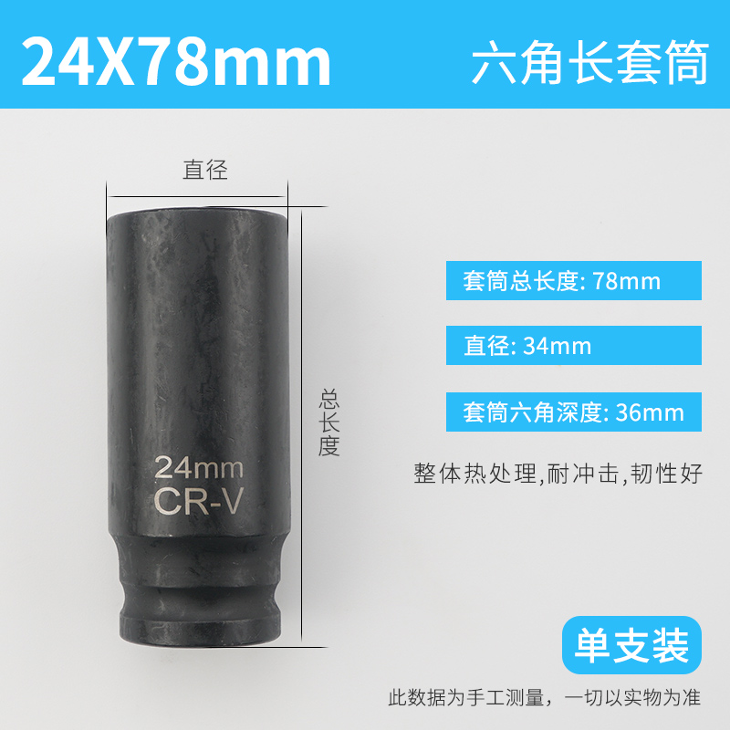 Llave eléctrica cabeza de manguito alargada conjunto completo de herramientas de manguito de cañón de aire pequeño conjunto de lote de perforación de aire de mano hexagonal