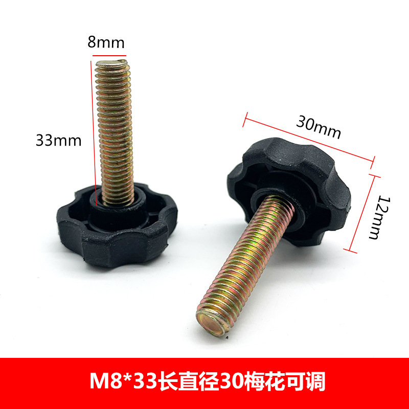 M 8調節足カップテーブルと椅子の棚を高くして棚を高くして、足のねじの足を調整します。|undefined
