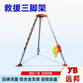 吊带;起重装卸设备;起重葫芦