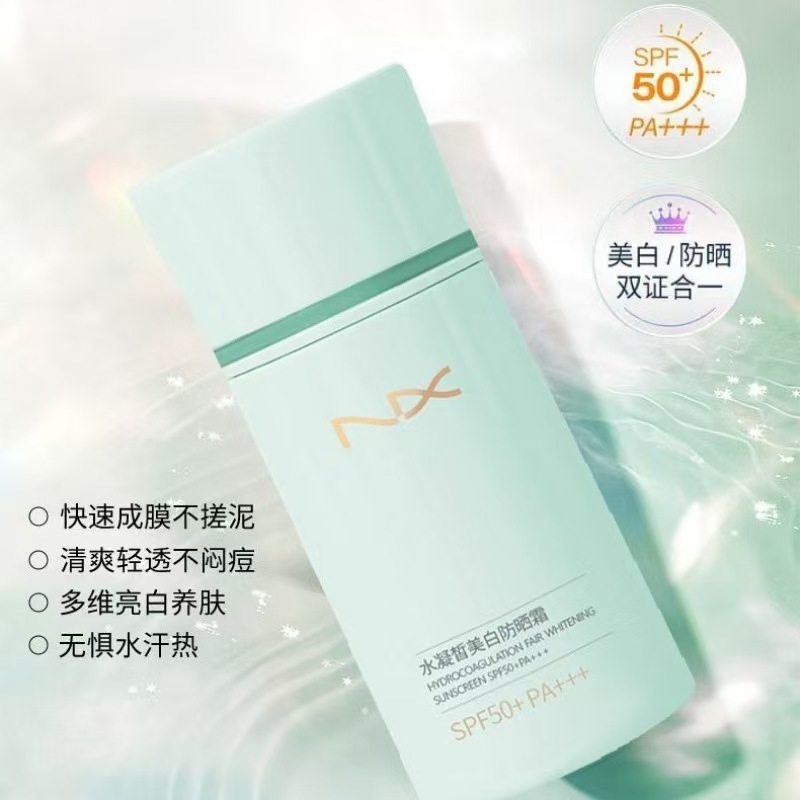 Nanxiu Pomelo 日焼け止めクリーム フェイシャル ボディ UV アイソレーション ミリタリー トレーニング 日焼け止め SPF50+ リフレッシュ|undefined
