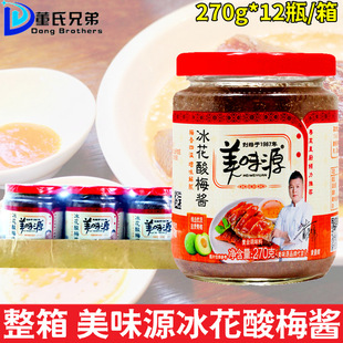 ��ζԴ������÷�u÷���u�����u��÷����Źǟ��Z�u270g*12ƿ����