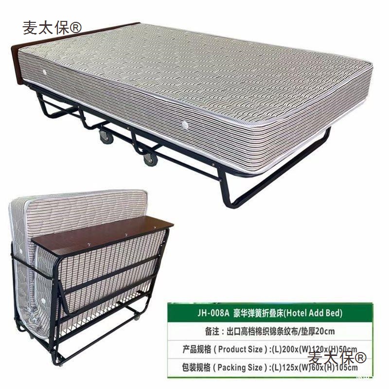 Hotel Extra Bed Folding Bed Hotel Room Mobile Temporary Bed Spring Folding Bed Duty Rest Nap Metabo
