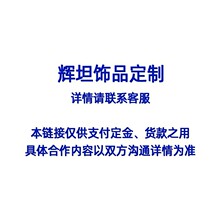 �x̹�Ʒ���y/�~/�Ͻ𣩶���/β��/�a��r朽� ��Ӂ�D�����؛