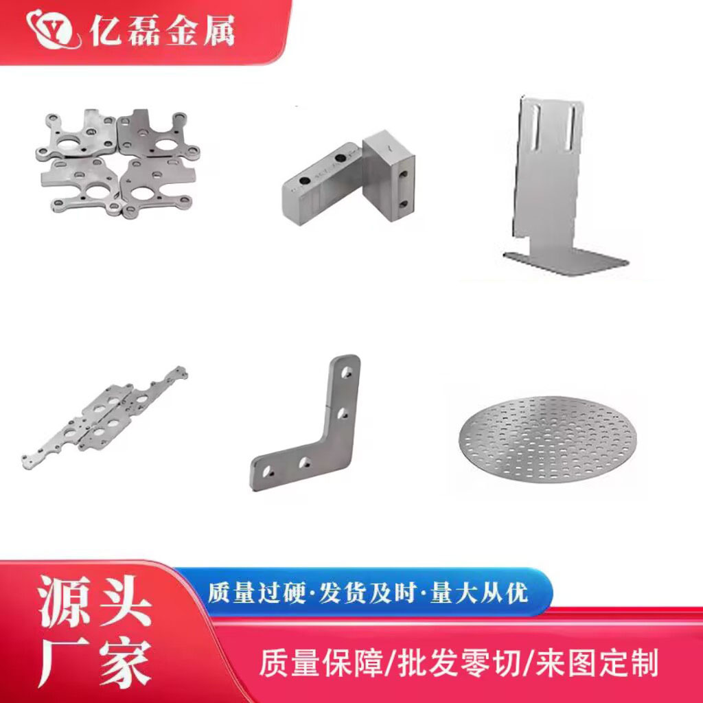 6061铝板加工激光切割钣金折弯打孔焊接喷砂阳极氧化CNC数控车床