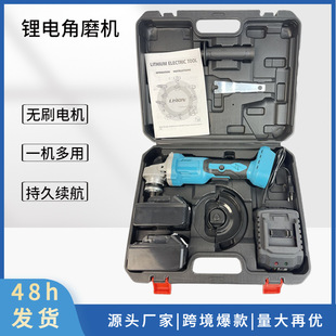 Mt Lithium Battery Angle Grinder Brushless High-Power Polishing Machine Lightweight Polishing Cutting and Waxing Machine Angle Grinder
