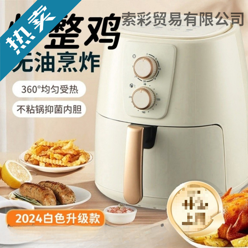 空气炸锅可视免翻面无油烟新款大容量多功能全自动电烤箱|undefined