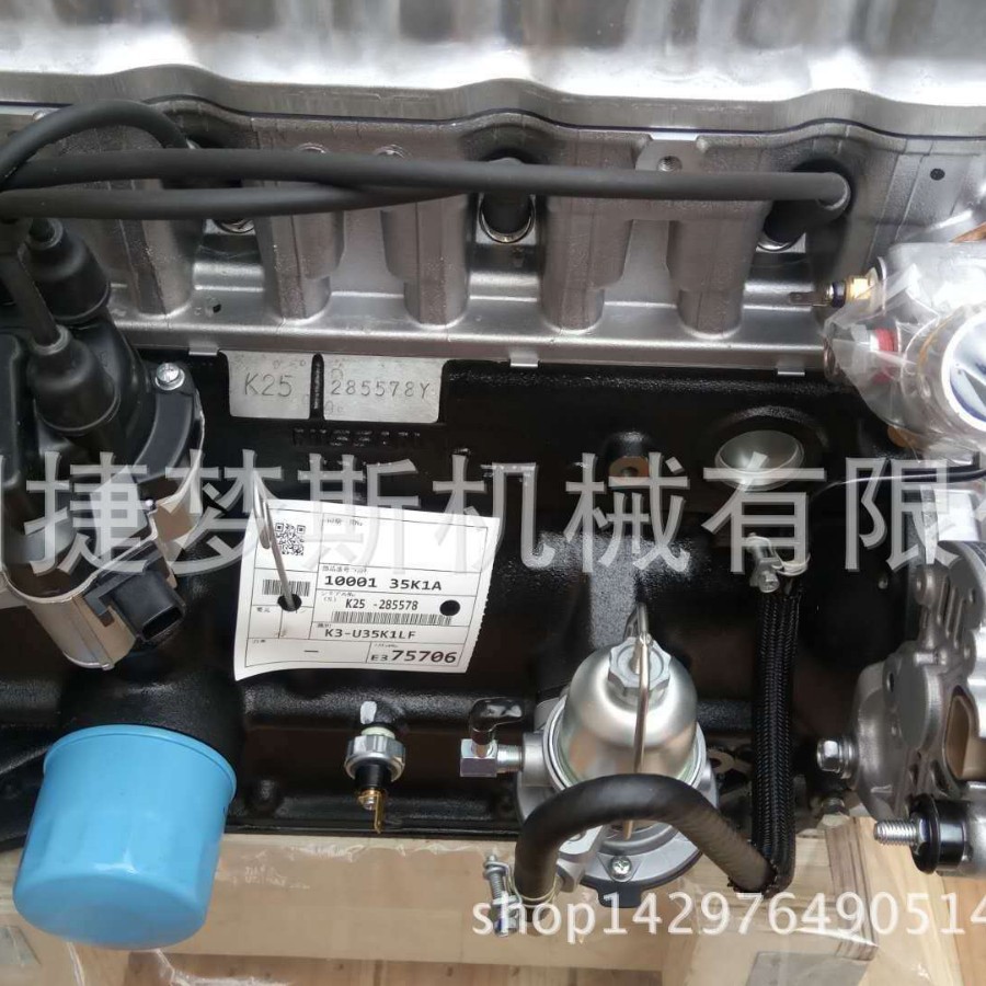 NISSAN 日产TD25 TD27 TD42 TB42 H15 H20 H25 K21 K25 QD32 配件
