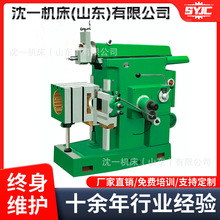 沈一机床供应BC635机械牛头刨床 数控刨床小型刨床 B635牛头刨床