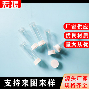 Factory Direct Sales Extruded Plastic Pc Tube with High Transparency and Hardness, Cosmetic Tweezers Packaging Tube with Lid, Large Quantity and Excellent Price