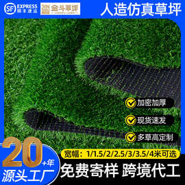 塑料假绿植人造假草草坪庭院阳台楼顶遮阳仿真草皮迎宾婚礼用草坪