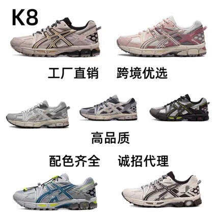 Putian Shoes, Asics Sports Shoes, Gel-Kahana8 Outdoor Trail Running Shoes, Hiking Shoes, Retro Casual Shock-Absorbing Shoes